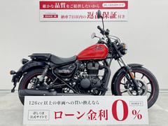 ＲＯＹＡＬ　ＥＮＦＩＥＬＤ　メテオ３５０　ファイヤーボール