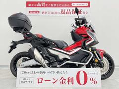 ホンダ　Ｘ−ＡＤＶ　２０１７年モデル・グリップヒーター・リアボックス