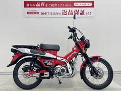 ホンダ　ＣＴ１２５ハンターカブ