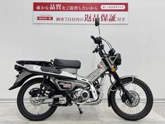 ホンダ　ＣＴ１２５ハンターカブ