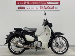 ホンダ　スーパーカブＣ１２５