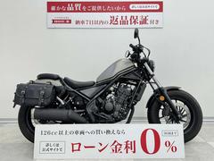 ホンダ　レブル２５０　２０２２年モデル・サイドバッグ・シフトポジションインジゲーター標準搭載