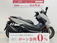 ホンダ　フォルツァ　２０２３年モデル・フルノーマル・電動スクリーン