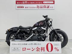 ＨＡＲＬＥＹ−ＤＡＶＩＤＳＯＮ　ＸＬ１２００Ｘ　フォーティエイト　キーレス・鍵式タンクキャップ・２０２１年モデル