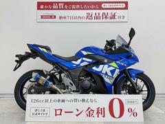 スズキ　ＧＳＸ２５０Ｒ　アクラポビッチ製マフラー・スクリーン他カスタム！