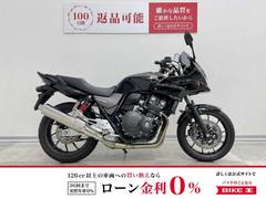 ホンダ　ＣＢ４００Ｓｕｐｅｒ　ボルドール　ＶＴＥＣ　Ｒｅｖｏ　Ｅパッケージ　後期型　ＵＳＢ