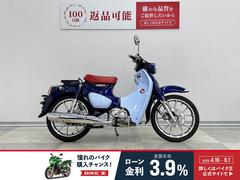 ホンダ　スーパーカブＣ１２５