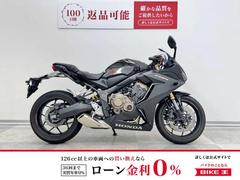 ホンダ　ＣＢＲ６５０Ｒ　前後ドラレコ・ＵＳＢ・レバーカスタム
