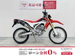 ホンダ　ＣＲＦ２５０Ｌ　ヨシムラ製パワーボックス付きマフラー・ナックルガード装備