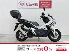 ホンダ　ＡＤＶ１５０　ワンオーナー　モリワキマフラー　リアボックス搭載