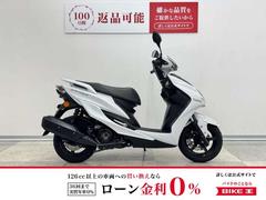 ヤマハ　シグナスＸ　ＳＲ　レバーカスタム