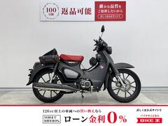 ホンダ　スーパーカブＣ１２５　ＡＢＳ　リアバッグ　ベトナムキャリア　２０２２年モデル