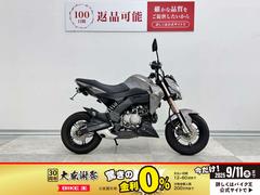 カワサキ　Ｚ１２５ＰＲＯ　フェンダーレス