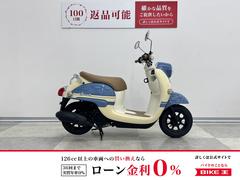 ヤマハ　ビーノ　２０２３年モデル　ノーマル車　アイドリングストップ機能付き