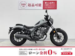 ホンダ　レブル２５０　ＡＢＳ　２０２３年モデル　ビキニカウル　レバー　タンクパッド