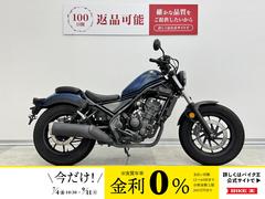 ホンダ　レブル２５０　ブレーキマスター装着型ＵＳＢ・２０２０年モデル・インジェクション