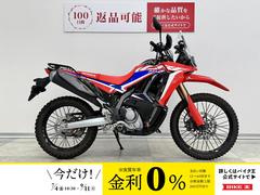 ホンダ　ＣＲＦ２５０　ラリー　グリップヒーター・リアキャリア・アンダーガード