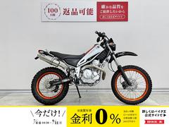 ヤマハ　トリッカー　フェンダー・マフラー・チェーンガード装備