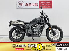 ホンダ　ＣＬ２５０　タンクカバー装備