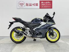 ヤマハ　ＹＺＦ−Ｒ１２５　ＷＲ’Ｓマフラー・スクリーン