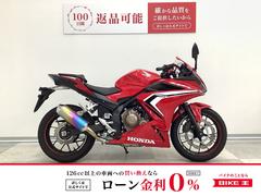 ホンダ　ＣＢＲ４００Ｒ　ＡＢＳ　モリワキ製マフラー