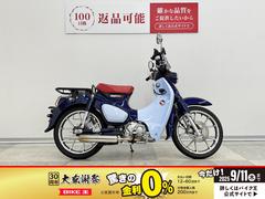 ホンダ　スーパーカブＣ１２５　クラシックカブ　スクリーン・サイドバックステー