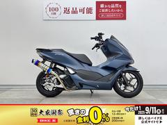 ホンダ　ＰＣＸ　２０２４年モデル　ＪＫ０５型　マフラー・リアサス・ハンドル周辺などカスタム
