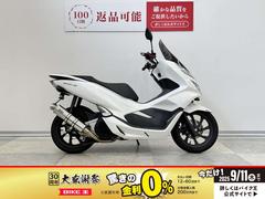 ホンダ　ＰＣＸ　ＪＦ８１型・ＬＥＤ・マフラー
