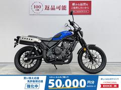 ホンダ　ＣＬ５００　２０２５年７月登録済み未使用車