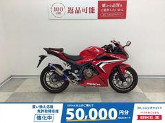 ホンダ　ＣＢＲ４００Ｒ　２０２１年モデル　ＢＭＳ−Ｒマフラー・マルチバー・社外レバー装着！
