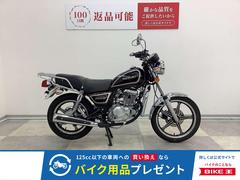 スズキ　ＧＮ１２５−２Ｆ　リアキャリアー・エンジンガード