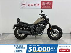 ホンダ　レブル２５０　２０２２年モデル・タンクカバー・サイドバック