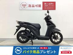 ホンダ　Ｄｉｏ１１０・ベーシック　２０２３年モデル　ノーマル車