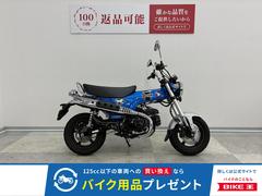 ホンダ　ダックス１２５　２０２３年モデル・フルノーマル