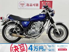 ヤマハ　ＳＲ４００Ｆｉｎａｌ　Ｅｄｉｔｉｏｎ　スリップオンＭＦ・サイドバックステー