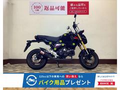 ホンダ　グロムＪＣ９２型・２０２３年モデル・モリワキサイレンサー、バックステップ