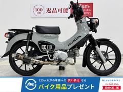 ホンダ　クロスカブ１１０　２０２４年モデル　ヨシムラマフラー