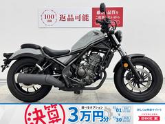 ホンダ　レブル２５０　２０２３年モデル　エンジンガード・サイドバック