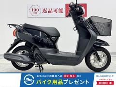 ホンダ　タクト　フロントバスケット付き