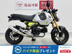 ホンダ　グロム　社外マフラー・フェンレス
