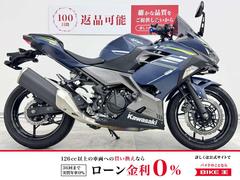カワサキ　Ｎｉｎｊａ　４００　２０２２年モデル・インジェクション・ノーマル