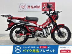 ホンダ　ＣＴ１２５ハンターカブ　２０２０年モデル・前後キャリア・エンジンガード