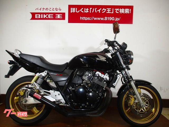 車両情報 ホンダ Cb400super Four Vtec Spec3 バイク王 松山店 中古バイク 新車バイク探しはバイクブロス