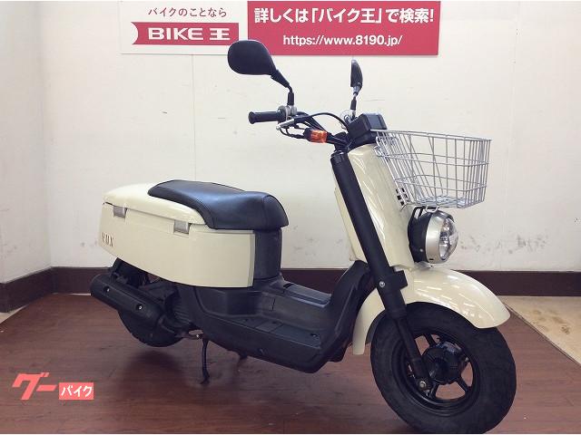 車両情報 ヤマハ Vox バイク王 松山店 中古バイク 新車バイク探しはバイクブロス