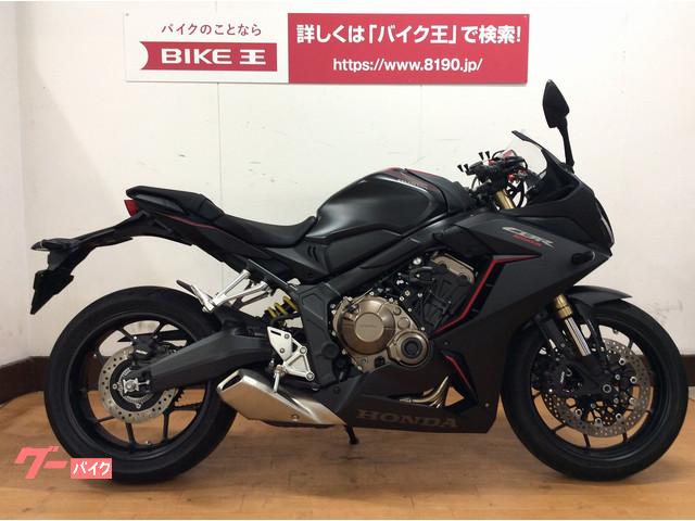 ｃｂｒ６５０ｒ ホンダ 愛媛県のバイク一覧 新車 中古バイクなら グーバイク