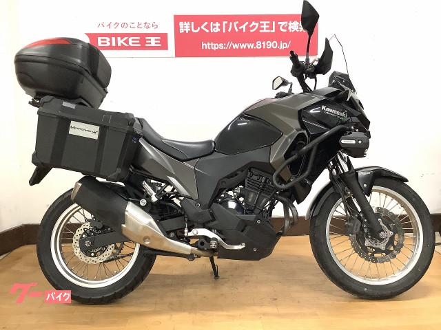ｖｅｒｓｙｓーｘ ２５０ ツアラーのバイクを探す カワサキ 新車 中古バイク情報 グーバイク
