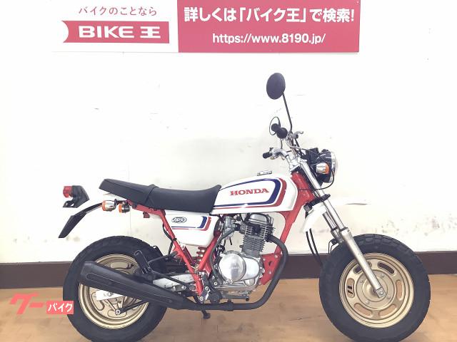 ホンダ ａｐｅ１００ トリコロールカラー 生産終了モデル ヘルメットホルダー装備 バイク王 松山店 新車 中古バイクなら グーバイク