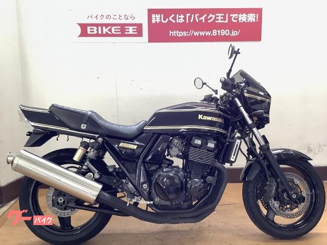 カワサキ ｚｒｘ４００ ウィンカー ミラーカスタム 生産終了モデル バイク王 松山店 新車 中古バイクなら グーバイク