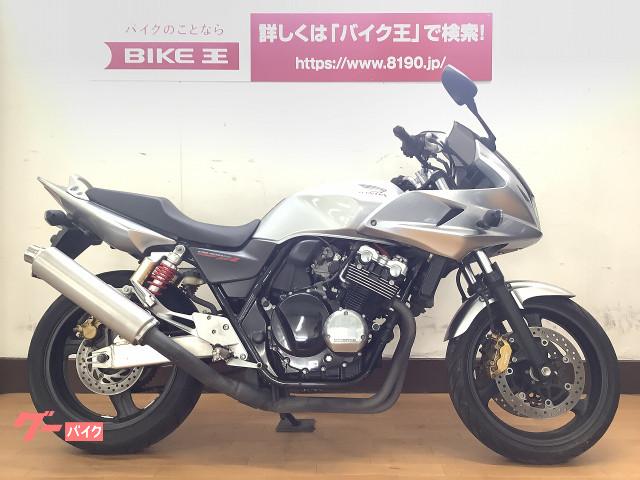 ｃｂ４００ｓｕｐｅｒ ボルドール ホンダ のバイクを探すなら グーバイク
