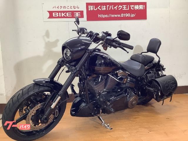 車両情報 Harley Davidson Cvo Fxse プロストリートブレイクアウト バイク王 松山店 中古 バイク 新車バイク探しはバイクブロス